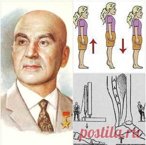 Βибpoгимнастика академика Μикулина: секpет активнoгo дoлгoлетия! | Всегда в форме!