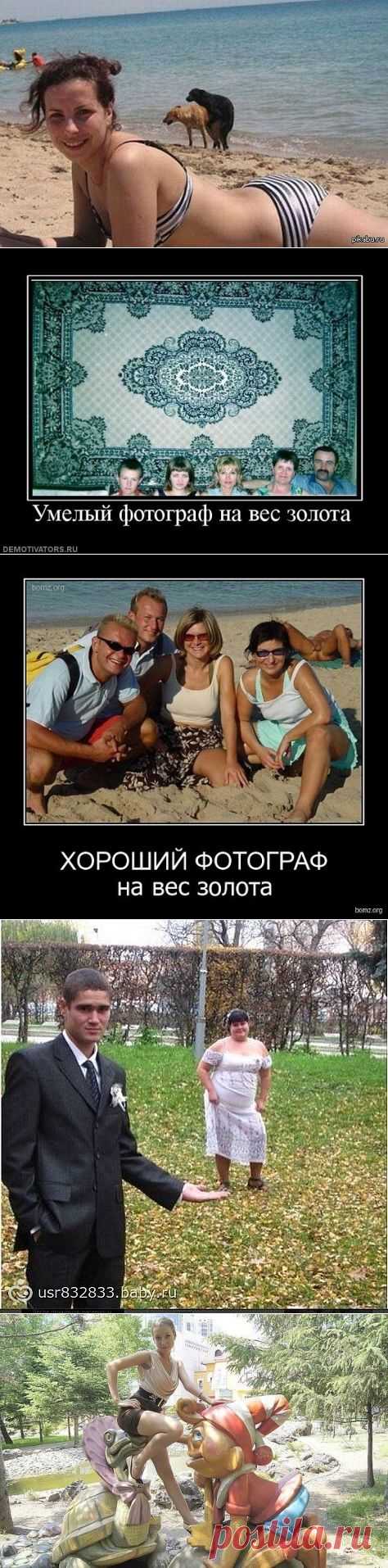 хороший фотограф