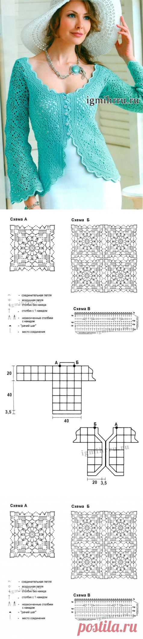 жакет крючком / Вязание крючком / Женская одежда крючком. Схемы.