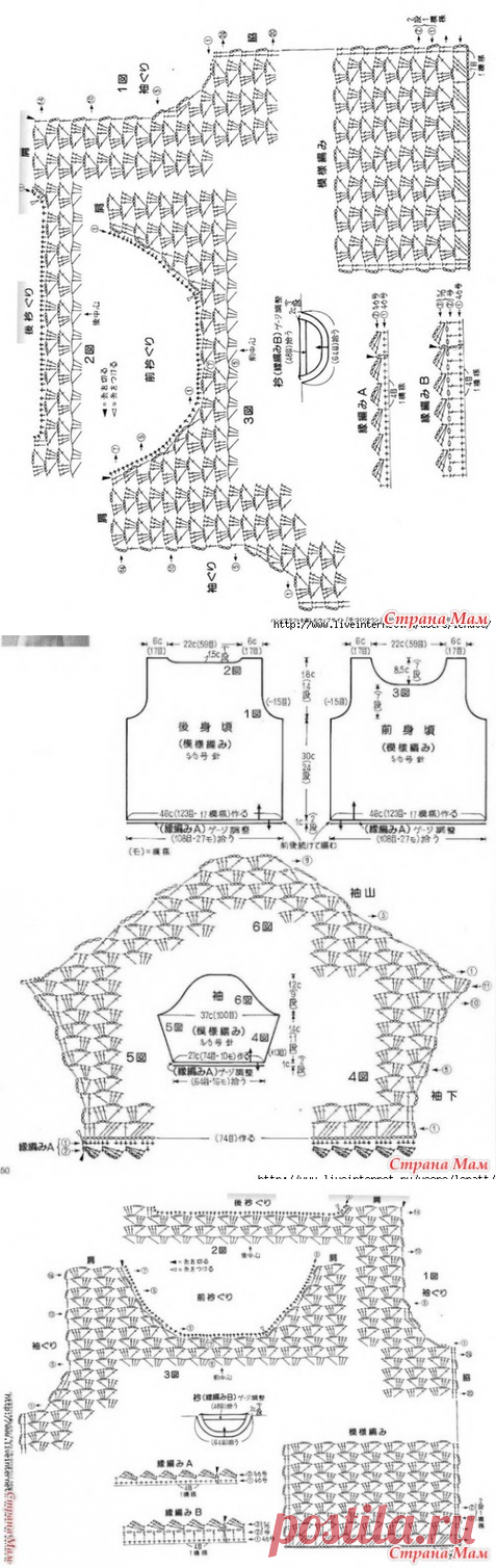 Летний пуловер с рукавами до локтей. Крючок. - ВЯЗАНАЯ МОДА+ ДЛЯ НЕМОДЕЛЬНЫХ ДАМ - Страна Мам