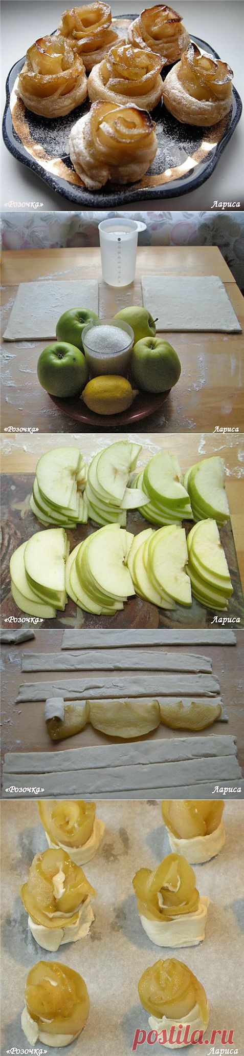 Пирожное «Розочка» с яблоками от Александра Селезнева.