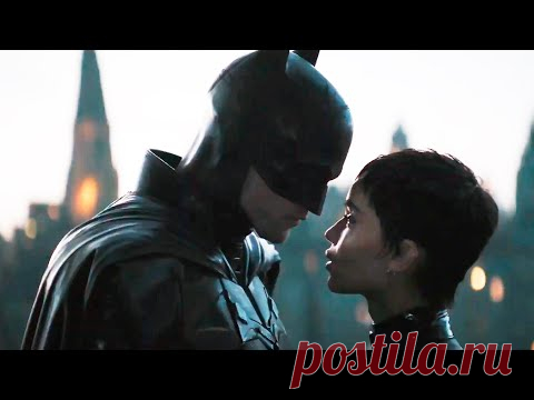 Бэтмен — Русский трейлер #3 (2022) / Видео: Фильмы