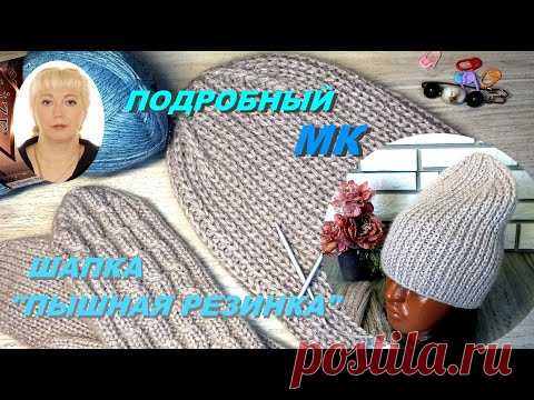 Затмила количеством продаж! Популярная шапка бини. Подробный МК.