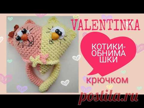 💟Сердечко валентинка котики-обнимашки