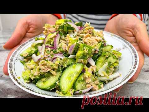 Вкусный салат из тунца, авокадо и огурцов. Легкий и полезный рецепт салата!