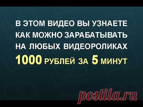 Группа манимейкеров создала уникальную платформу для #АВТОМАТИЧЕСКОГО ЗАРАБОТКА на видео рекламе! Аналогов пока не существует! Присоединяйтесь в первые ряды! 
http://goo.gl/SCmsM5
Moneymaker Group has created a unique platform for automatic earnings on advertising!
 Analogues does not exist! Join in the front ranks!
http://goo.gl/SCmsM5