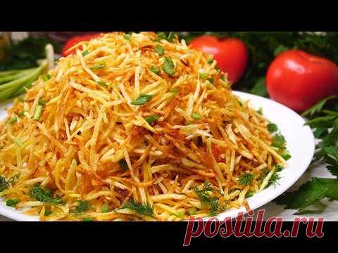 Уж очень он вкусный! Салат от которого я не могу никогда отказаться