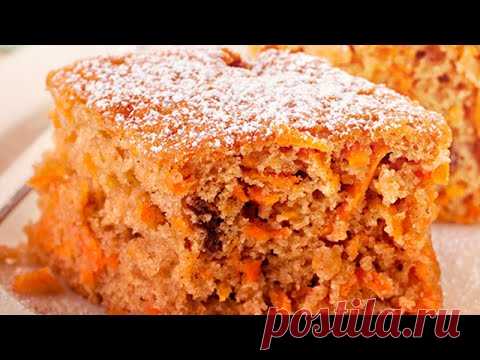 Морковный пирог | Самый простой и вкусный рецепт! Готовлю так уже 10 лет! Домашняя выпечка Проверенный годами рецепт, самый вкусный, простой и легкий в приготовлении - морковный пирог. Готовлю так уже 10 лет. Домашняя выпечка, очень ароматная и воз...