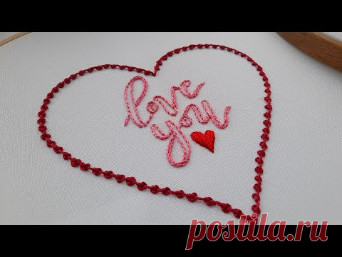 Hand Embroidery Valentine's day Embroidery heart with a letter