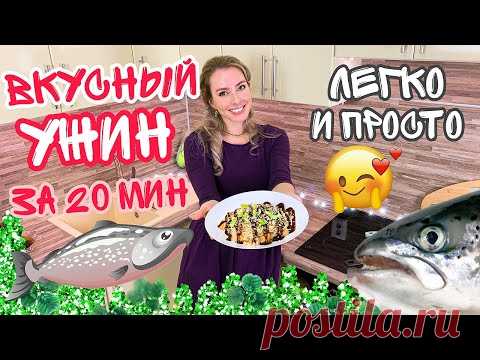 Семга на сковороде с рисом (Быстро и вкусно) Рецепты с рисом на гарнир (Очень вкусно и просто)