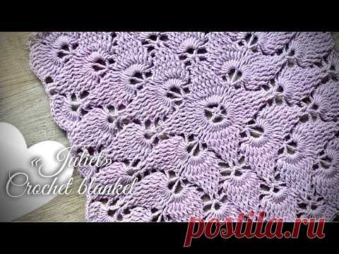 ВЯЖЕМ ПЛЕД КРЮЧКОМ «JULIET» 💜 / HOW TO CROCHET BEAUTIFUL BLANKET