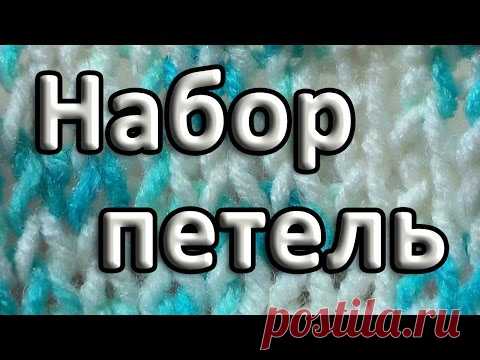 Нукинг. Набор петель