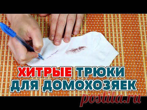 10 НЕРЕАЛЬНО ПОЛЕЗНЫХ ЛАЙФХАКОВ ДЛЯ КУХНИ, их нужно знать каждой хозяйке! Полезные советы для жизни!