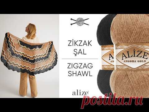 Alize Angora Gold ile Zikzak Şal • Zigzag Shawl • Зиг Заг Шаль