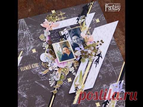 Step-by-step scrapbooking LO tutorial/ Мастер-класс по созданию скрап-странички. - YouTube