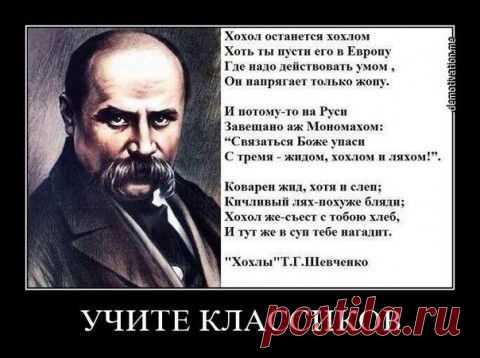 УКРАИНЦЫ ОБРАТИЛИСЬ К РОССИЯНАМ