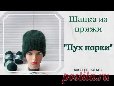 Простая шапка спицами из пряжи 