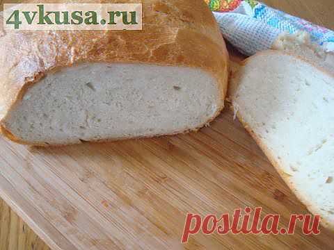 Пшеничный хлеб (бабушкин рецепт) | 4vkusa.ru