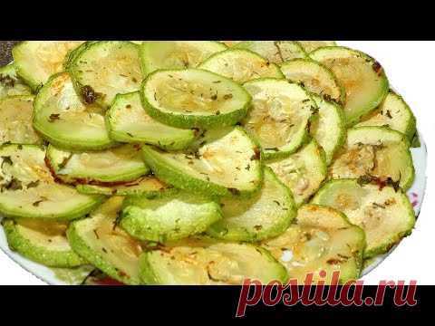 Вкусные КАБАЧКИ/ Полезные КАБАЧКИ в духовке, кружочками, с минимальным количеством ЖИРА