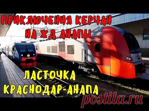 Крымский мост(09.03.2020)Путешествие из Керчи в Анапу на дизель поезде по Крымскому мосту.Часть 2