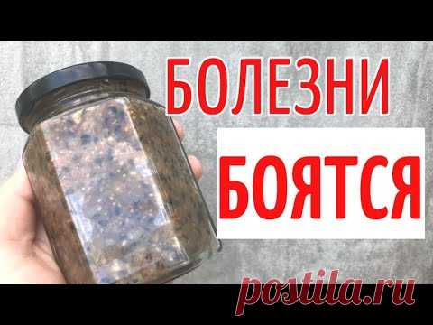 Каждое Утро по Ложке, для Сосудов, суставов, сердца, мозга, и желудка! - YouTube