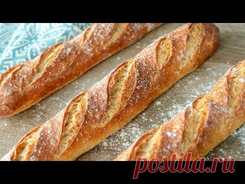 ФРАНЦУЗСКИЙ БАГЕТ | очень вкусный домашний хлеб | простой рецепт теста