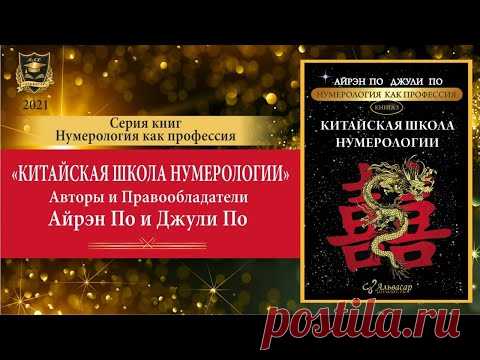 Серия книг 