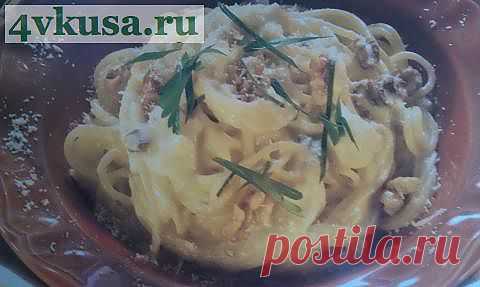 Спагетти с сырно-ореховым соусом | 4vkusa.ru