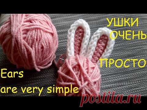 Как связать ушки спицами. How to knit ears.