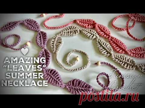 ЭТО ПРОСТО ПОТРЯСАЮЩЕ: ВЯЖЕМ БЕЗОТРЫВНО ЛИСТОЧКИ КРЮЧКОМ!!! / HOW TO CROCHET TUNISIAN NECKLACE 🍃🍃