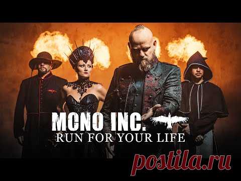 Mono inc перевод песен. Mono Inc Run for your Life. Mono Inc. Mono Inc long Live. Mono Inc. - grown.