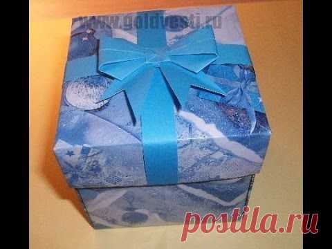 Подарочные Коробки Своими Руками Без Клея и Ножниц. Origami Box - YouTube