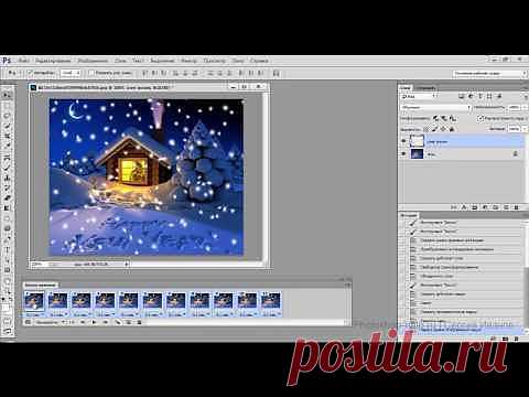 Видеоурок создаем анимацию падающего снега в фотошопе .