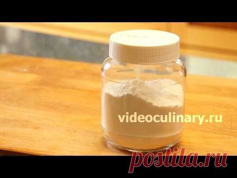 Как сделать сахарную пудру - Видеокулинария.рф - видео-рецепты Бабушки Эммы