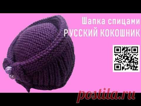 #275А. Pupsmode.  ШАПКА КОКОШНИК.