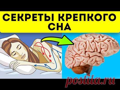 Съешь это и будешь спать как младенец! Топ 11 продуктов