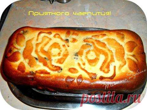 Самый простой и вкусный кекс на кефире Автор рецепта Татьяна Бурблис - Cookpad