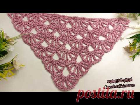 شال كروشيه مثلث بغرزة المروحة ببداية مختلفة للشغل Crocheted Shawl