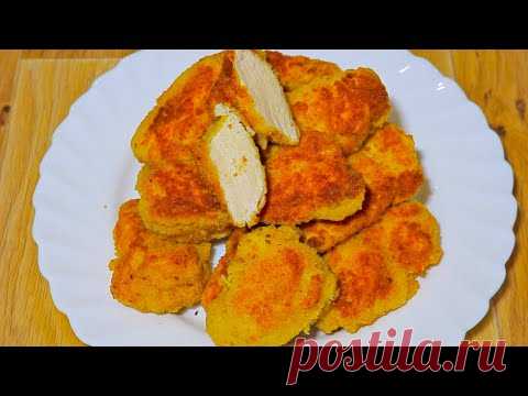 Как приготовить вкусные и сочные КУРИНЫЕ НАГГЕТСЫ в домашних условиях!