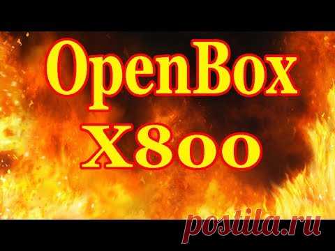 OpenBox X800 Добавление, Удаление Каналов...