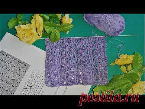 КРАСИВЫЙ АЖУРНЫЙ УЗОР СПИЦАМИ для Весенних и Летних Кофточек! Beautiful Openwork Knitting Pattern!