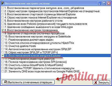 Черный экран при запуске OC Windows 7. Решаем проблему.