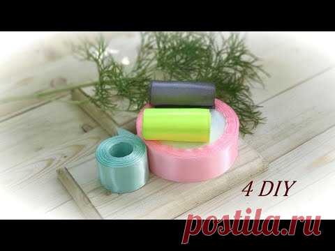 4 Amazing DIY Crafts from Satin Ribbons 🌼 4 Идеи канзаши из атласных лент