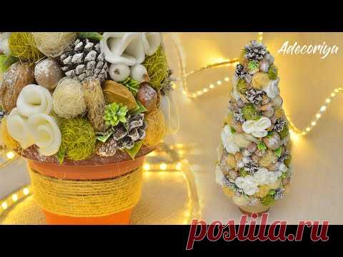 Елка из изолона и природных материалов своими руками! Новогодняя ёлочка|Adecoriya|DIY Christmas tree - YouTube
