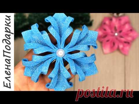 ❄ ЕЩЁ 2 ВАРИАНТА СНЕЖИНОК ❄ Новогоднее украшение из фоамирана DIY ❄