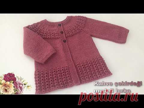 Kahve çekirdeği hırka modeli,çatlak kahve örgü modeli hırka yapımı,#babycardigan #bebekhırkası