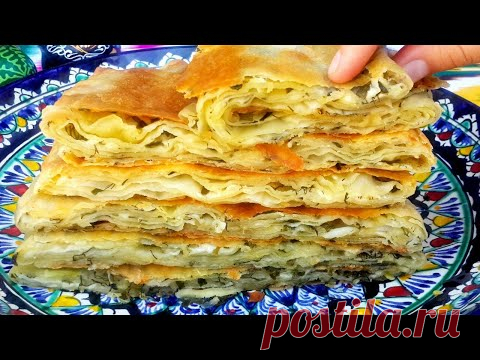 КАТЛАМА С СЫРОМ И ЗЕЛЕНЬЮ В ДУХОВКЕ/ СЛОИСТАЯ КАТЛАМА В ДУХОВКЕ/ ТЫСЯЧА СЛОЕВ В ЛЕПЕШКЕ.