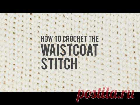 How to Make Crochet Look Like Knitting (the Waistcoat Stitch)