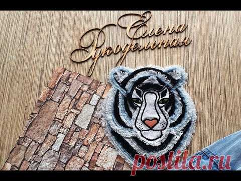 ТИГР символ 2022 года. Год тигра. Тигр из старых джинсов. The symbol of 2022 is the tiger