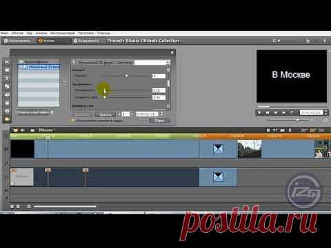 Видео Youtube / Pinnacle Studio / Pinme.ru / Людмила Гультяева